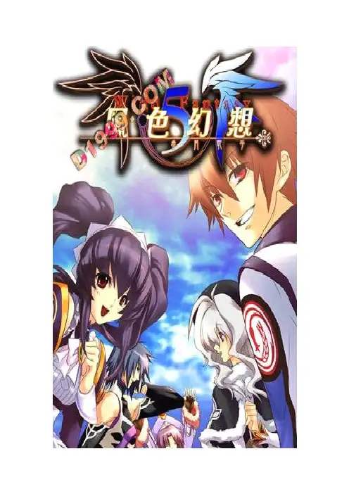 Wind5