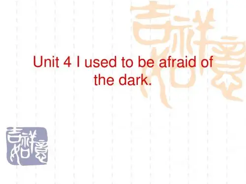 Unit4__I_used_to_be_afraid_of_the_dark.