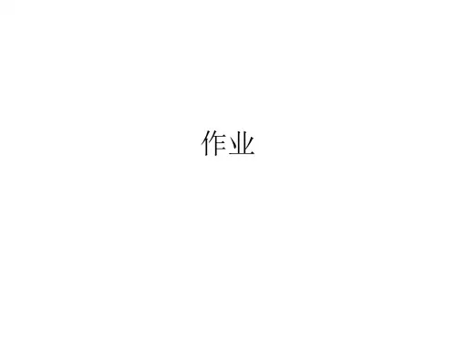 Linux操作系统基础、原理与运用(第二版答案)
