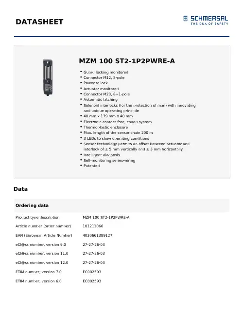 MZM 100 ST2-1P2PWRE-A 监控防锁 M12 8杆连接器与 M23 8+1 杆自动拉