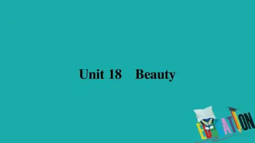 【高中英语】2018-2019学年最新北师大版英语选修六课件：Unit 18 Beauty 18.1