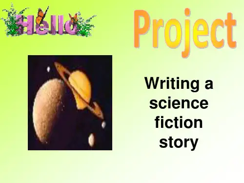M-project专题培训课件