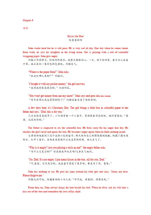 Chapter 6 - 