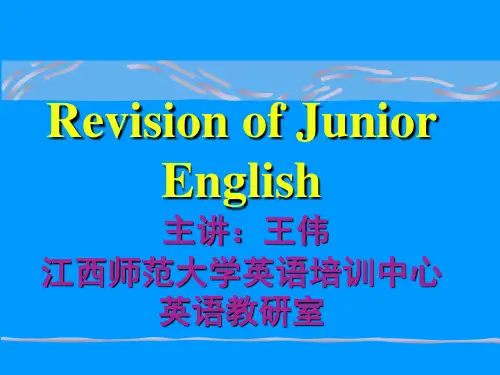 初中英语语法复习课件免费下载(1).ppt