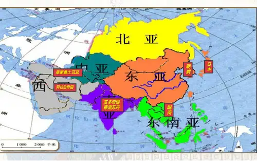 《中古时期的亚洲》优质课件