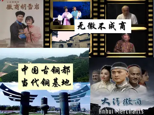近代经济结构