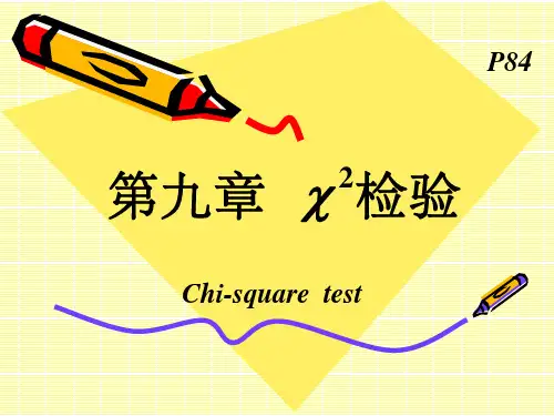 医学统计学8第九章X2检验