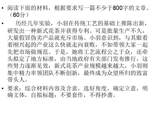 议论文并列式分论点的设置