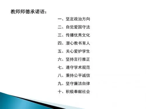 清洁生产概论