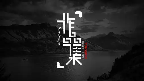 毕业设计作品集动画作品集PPT模板素材