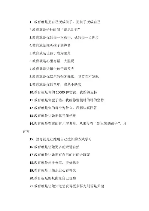 育儿知识大全100个