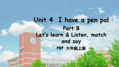 六年级英语Unit 4 I have a pen pal课件