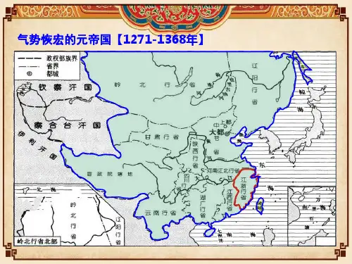 明朝的盛衰与明清的兴替