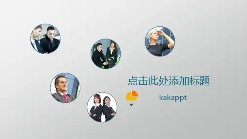 沉稳灰色背景商务PPT模板