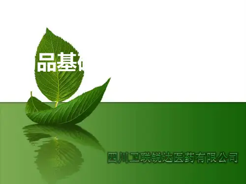 药品的名称、剂型、规格