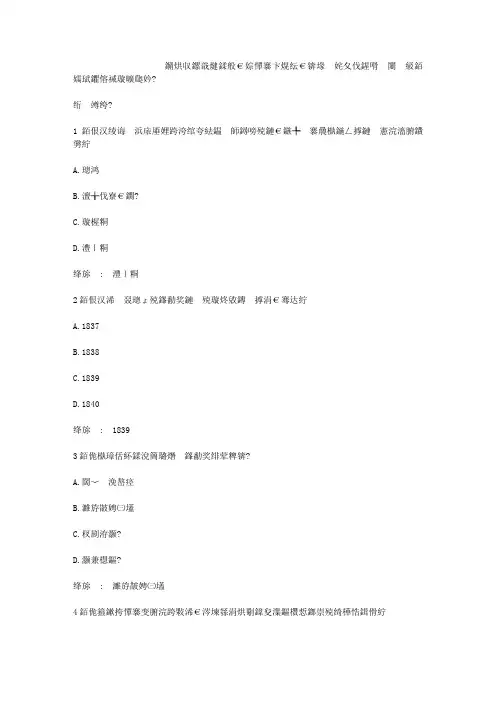 智慧树知到《摄影基础(武汉工商学院)》章节测试答案