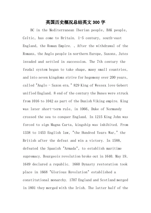 英国历史概况总结英文300字