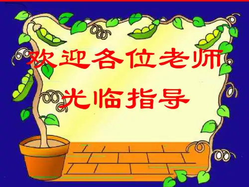 木兰诗(2)