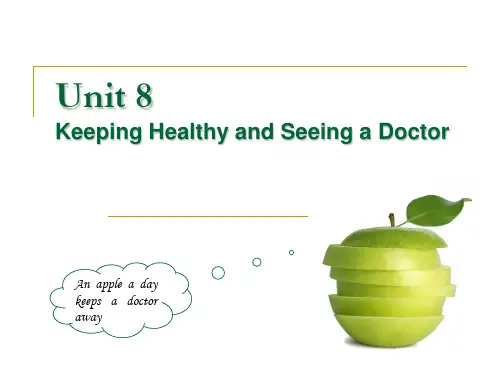 新编实用英语unit8