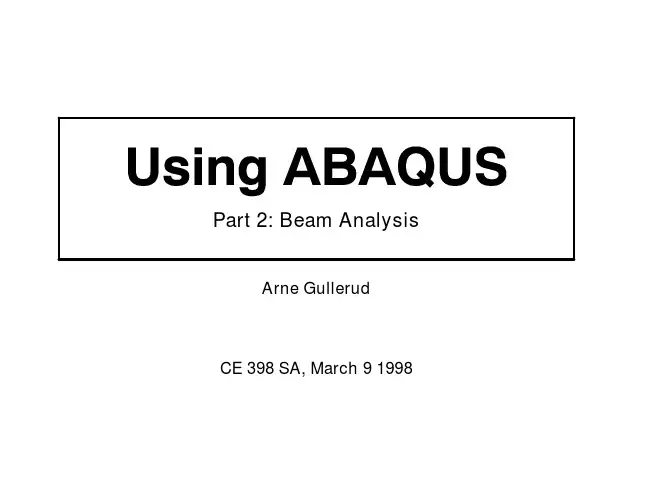 abaqus 梁的分析（Beam Analysis）