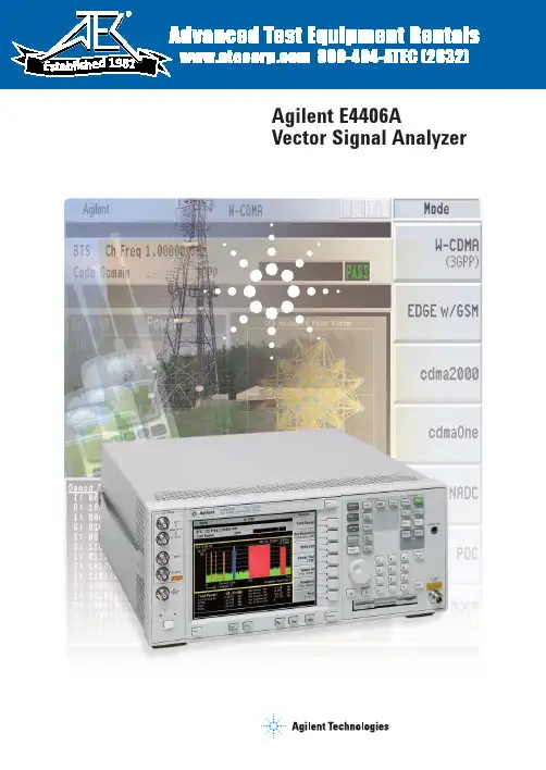 Agilent E4406A 矢量信号分析仪商品说明书