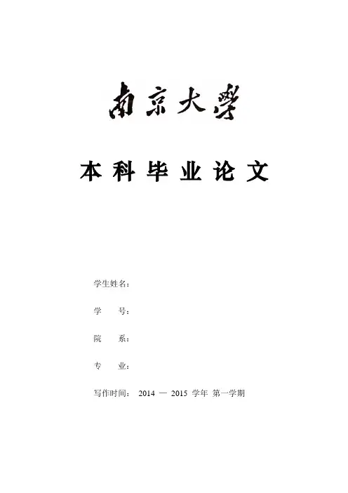 壳聚糖抑菌性的研究与探讨