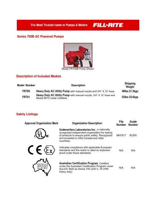 泵系列700B产品说明书