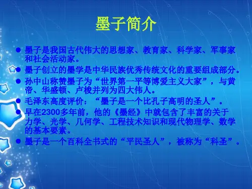 2010年假期社会实践报告