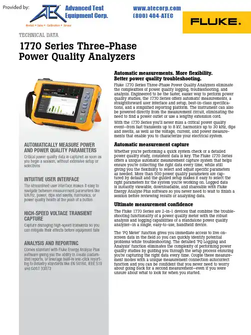 Fluke 1770 Series三相电能质量分析器说明书