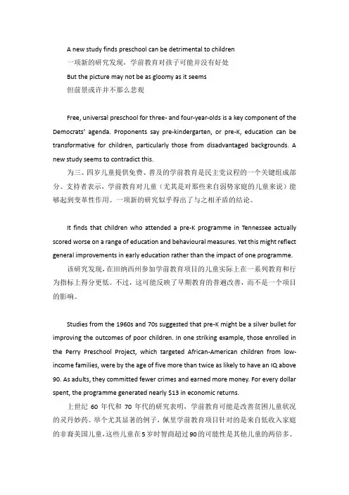 考研英语阅读理解外刊原文经济学人