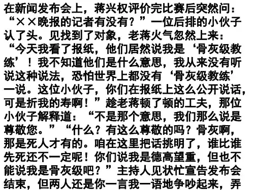 《新词新语与流行文化》课件(共31张PPT)