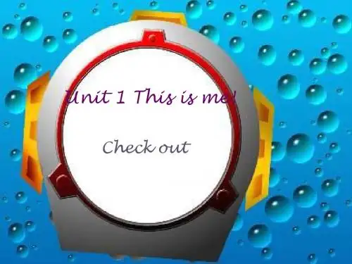 牛津译林版英语七上《Unit 1 This is me》(十)
