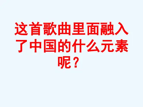 谁说女子不如男(豫剧《花木兰》选段)