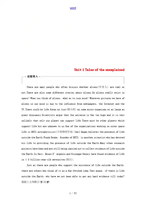 高中英语 Unit 1 Tales of the unexplained Period One We