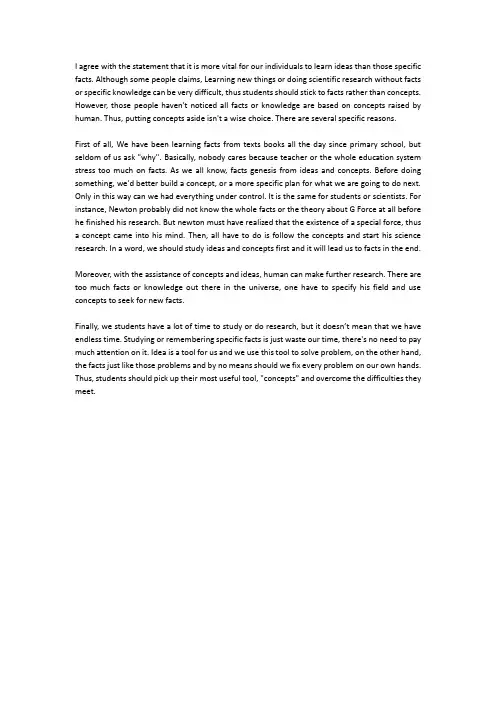 托福 tpo7 独立写作范文