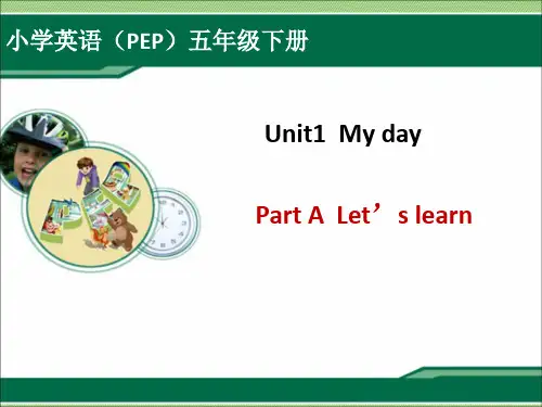 五年级下英语课件-Unit1 My day A Lets learn_人教pep