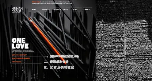 城市商业综合体概设计方案课件