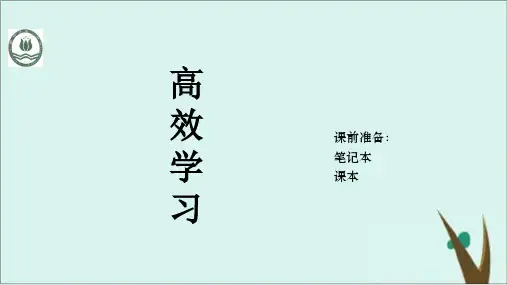 山东省微山一中网络课堂高一语文专题复习课件完美版——议论文内容复习与讲解
