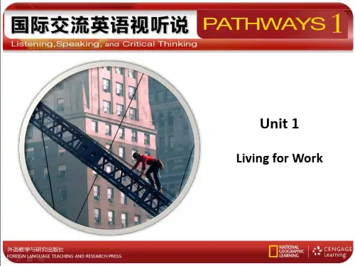 国际交流英语视听说B1U1--参考答案