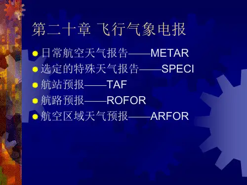 08 所有电报举例
