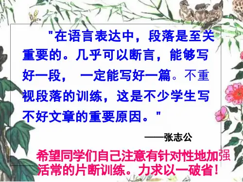 高考议论文叙例方法课件