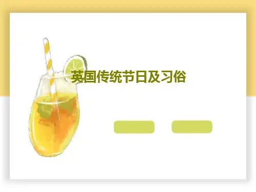 英国传统节日及习俗29页PPT