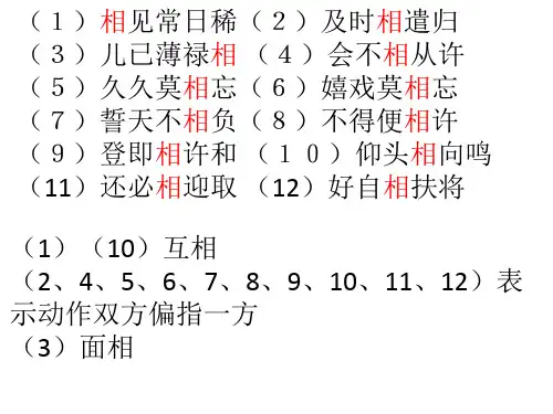 6孔雀东南飞【重点字词句】