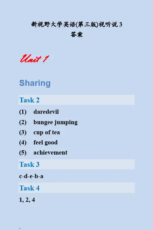 新视野大学英语(第三版)视听说3标准答案WORD