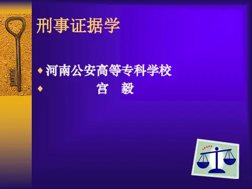 绪论