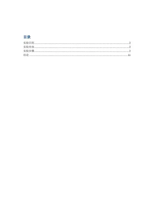 基于.NET的ArcGIS Engine 的开发