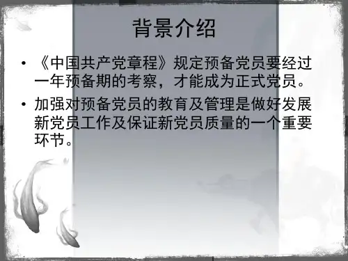五十小时义工制讲解