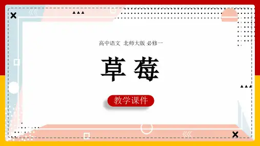 开题报告毕业答辩PPT模板