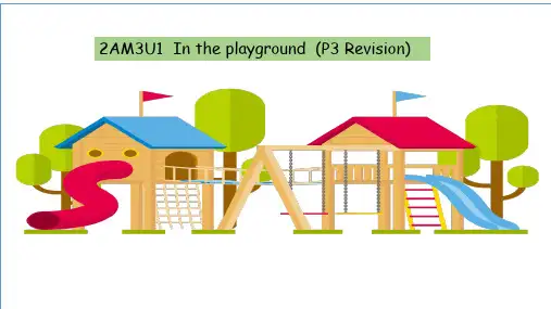  Module3 Unit (课件)-牛津上海版(试用本)英语二年级上册
