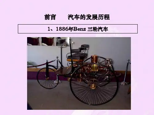 精益生产概念理论资料